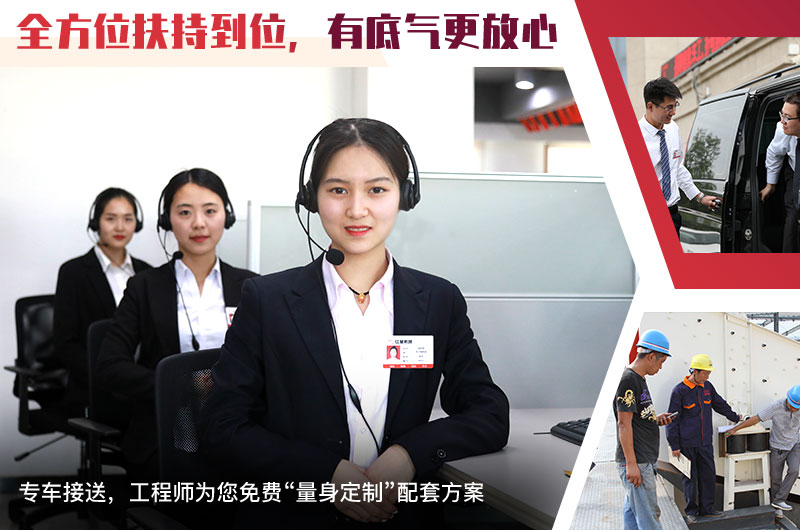 24小時在線，隨時等待您的咨詢