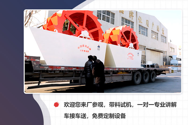 廠家專車接送，先考察再下單更安心