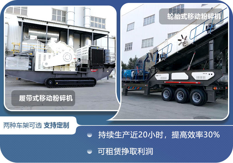 兩種車架現(xiàn)貨直發(fā)，特殊需求可定制