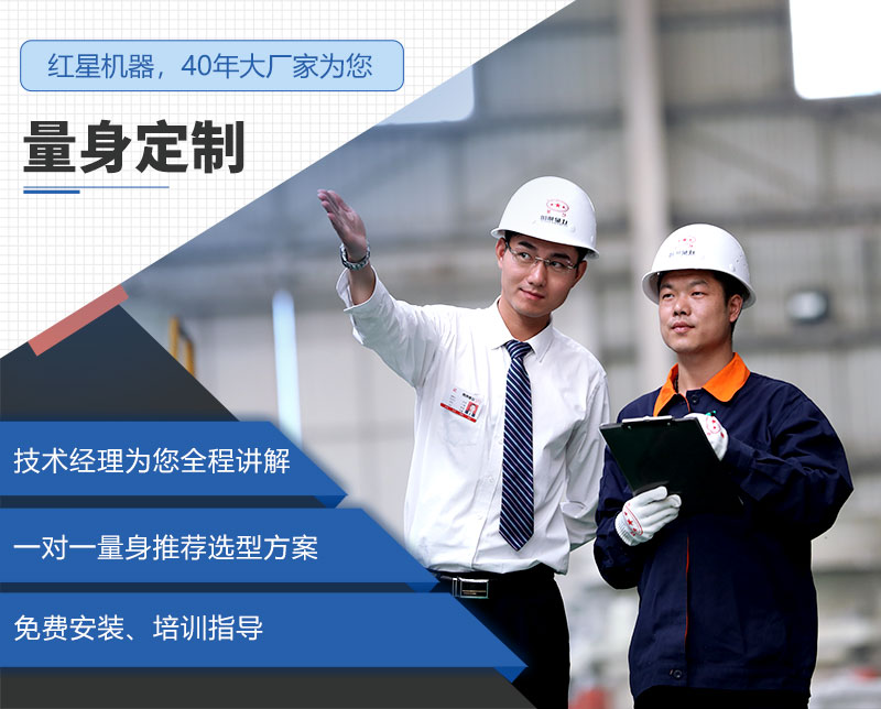 紅星工廠直銷、支持定制